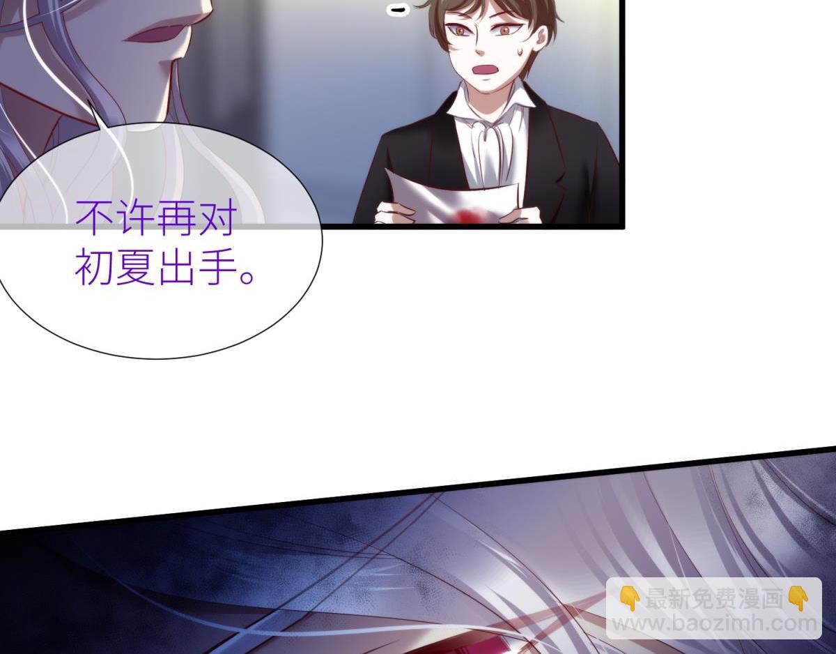 第200话 圣女的觉醒370