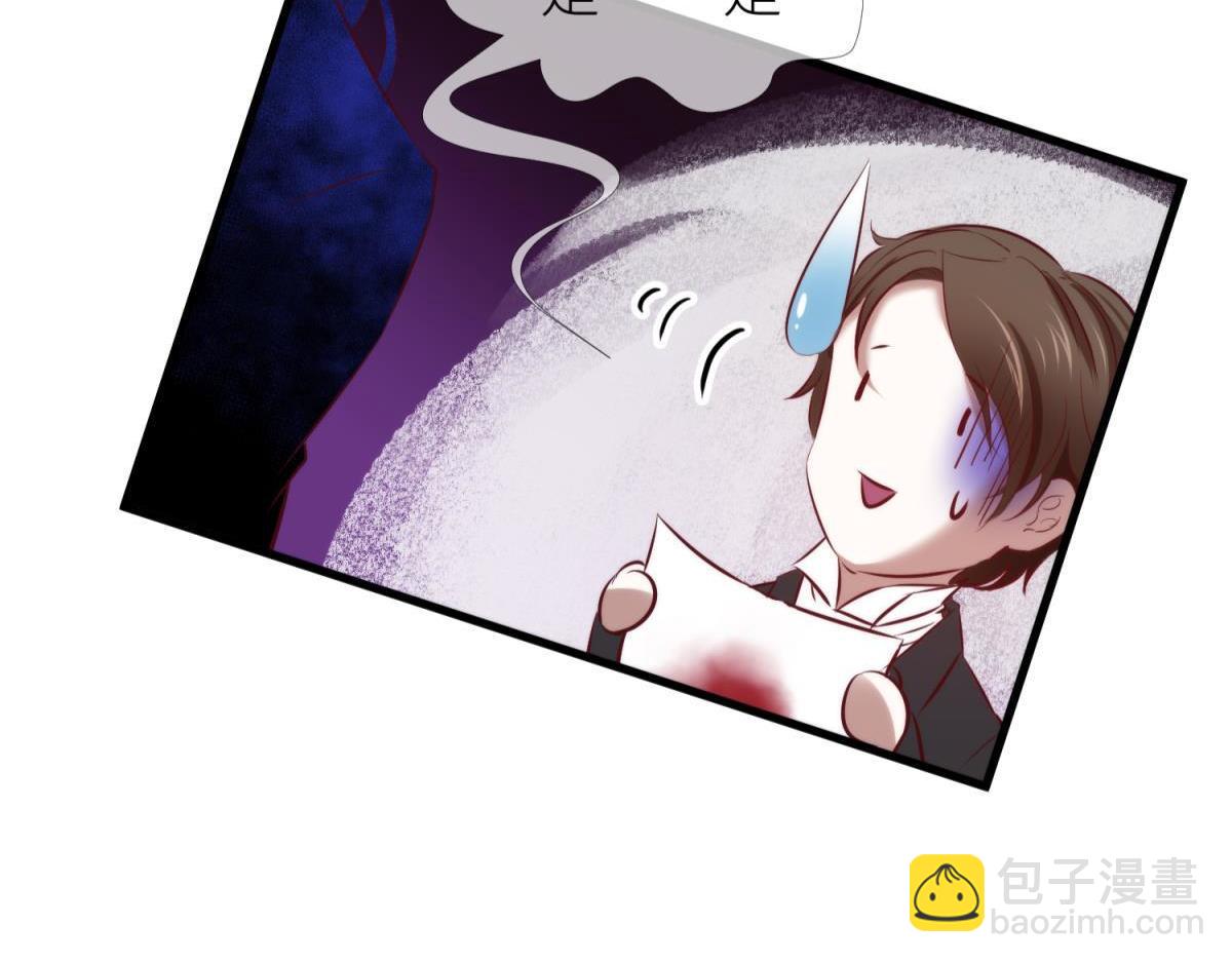 第200话 圣女的觉醒373