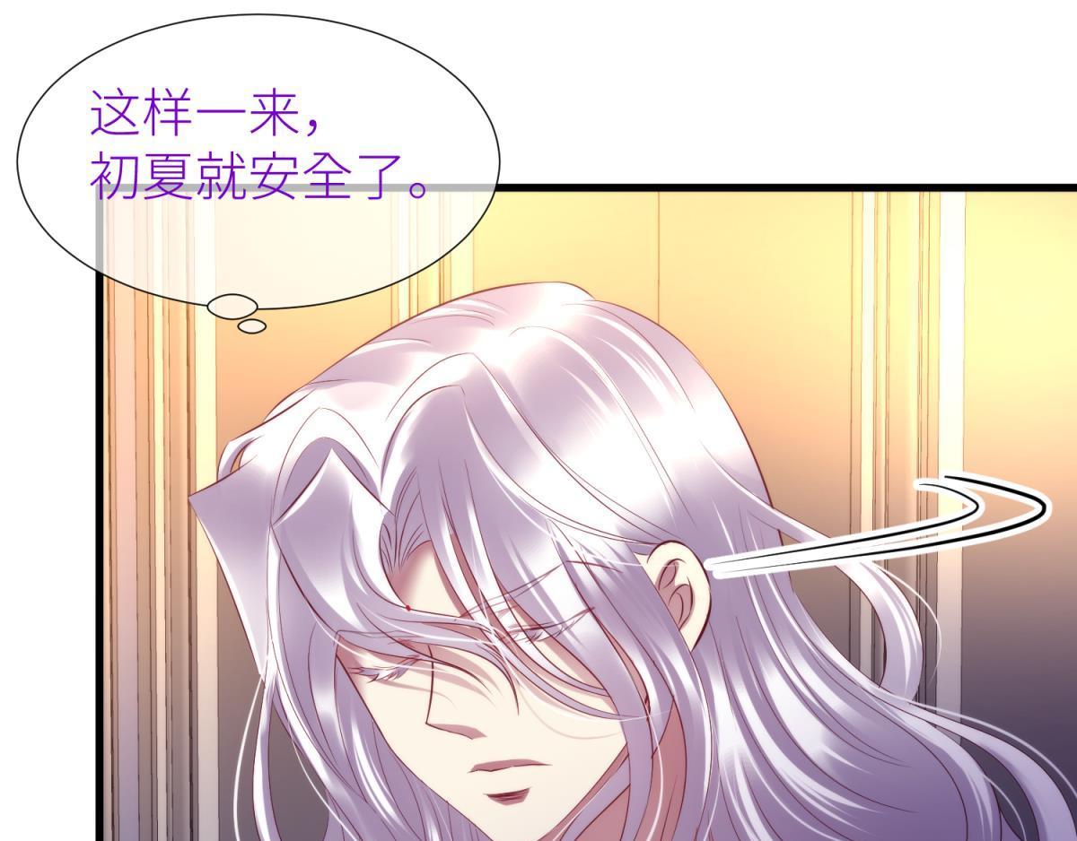 第200话 圣女的觉醒377