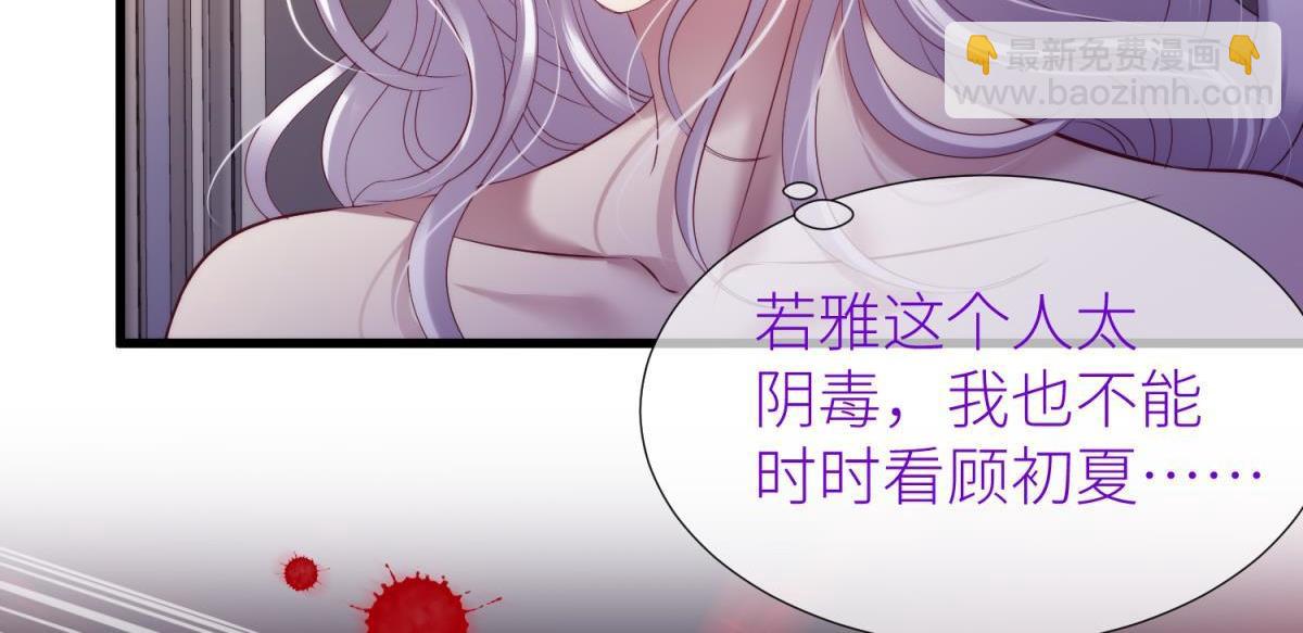 第200话 圣女的觉醒378