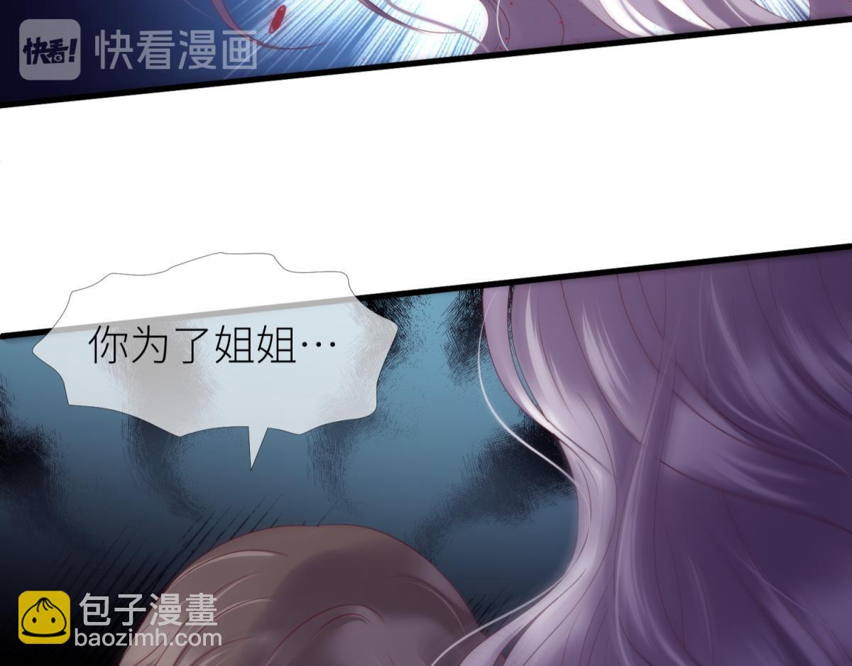 第200话 圣女的觉醒385