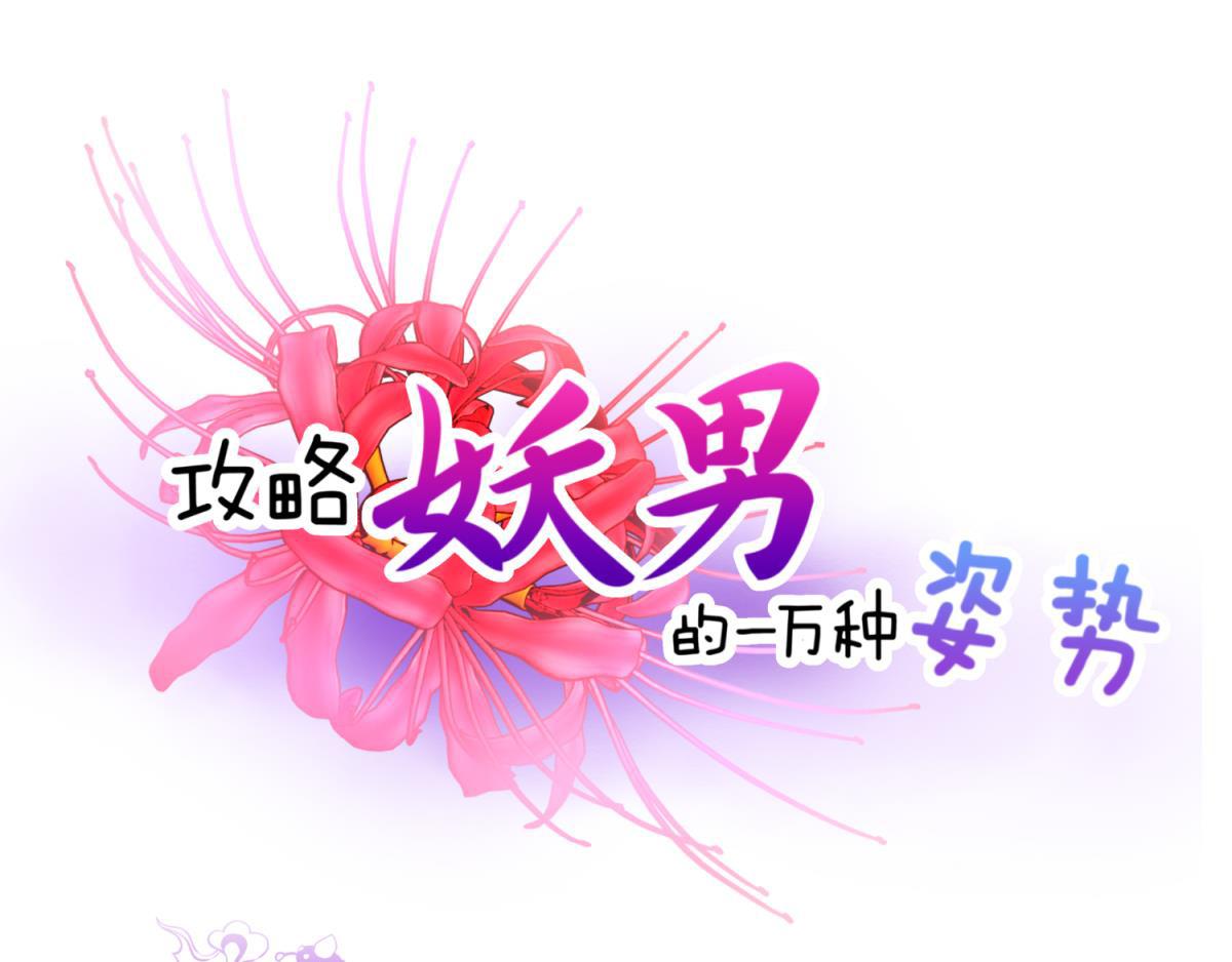 第205话 印记恢复20