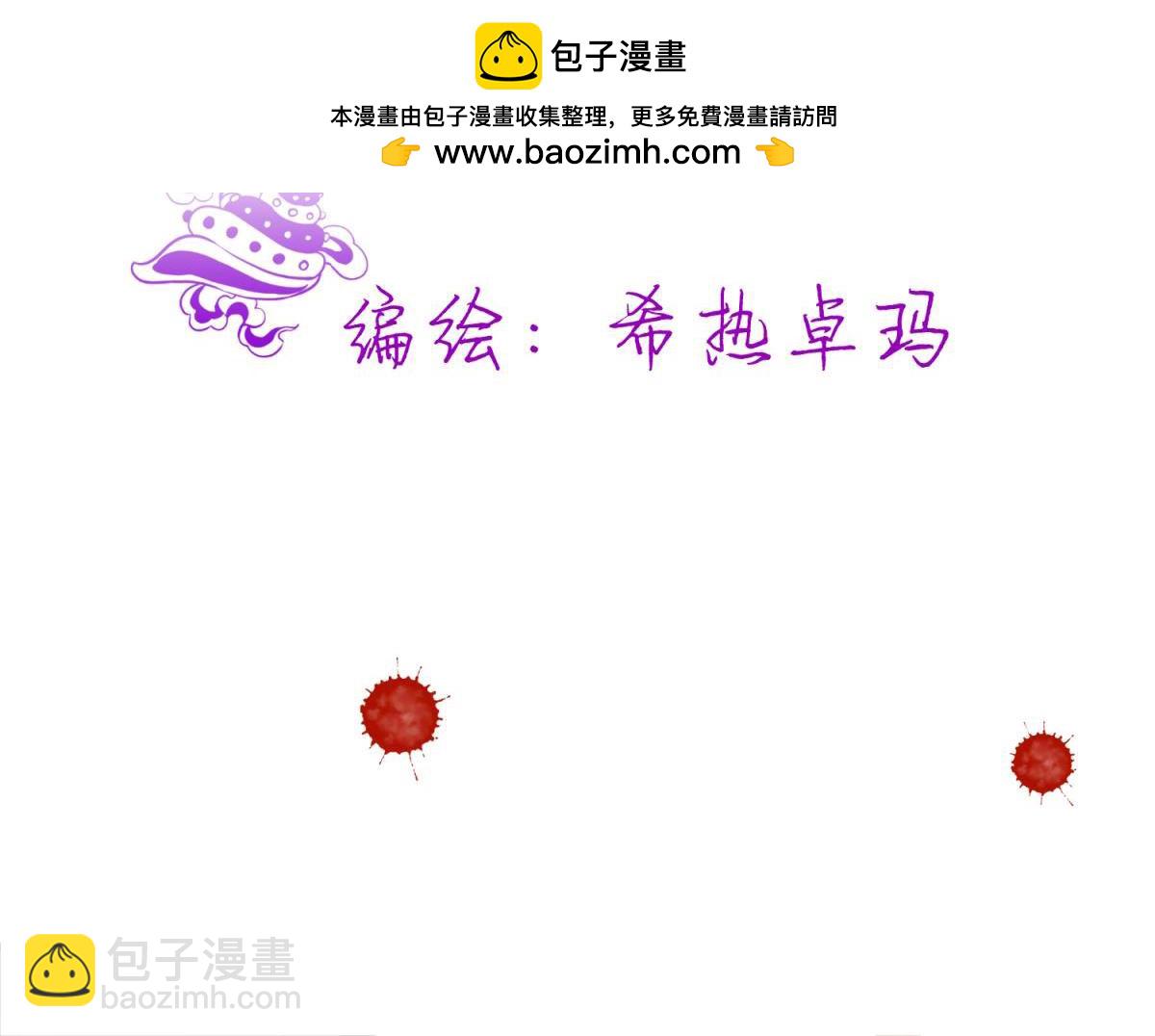 第205话 印记恢复21
