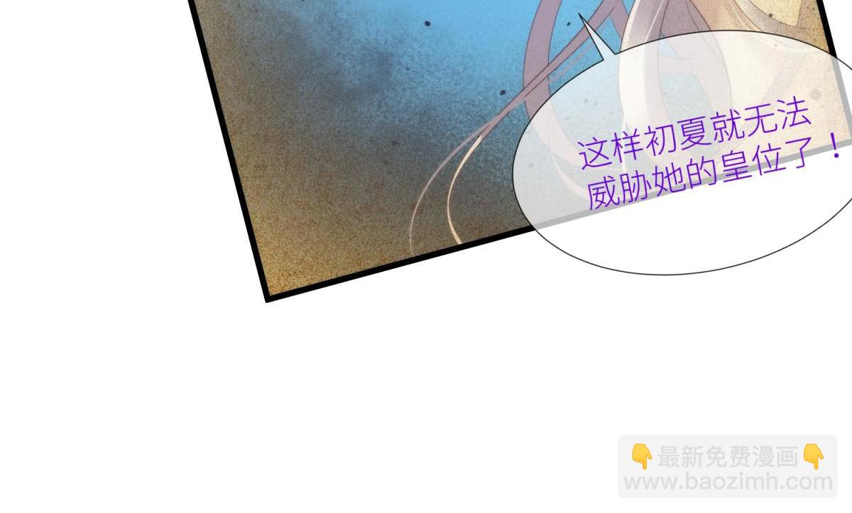 第205话 印记恢复213