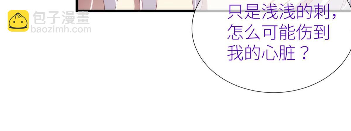 第205话 印记恢复219