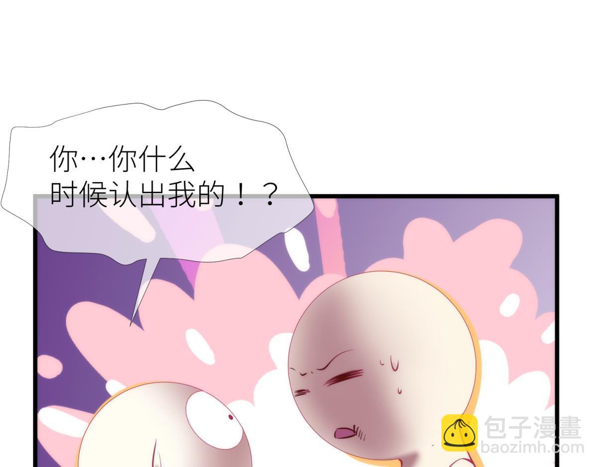 第205话 印记恢复220
