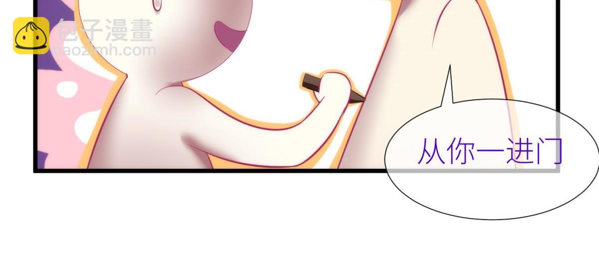 第205话 印记恢复221