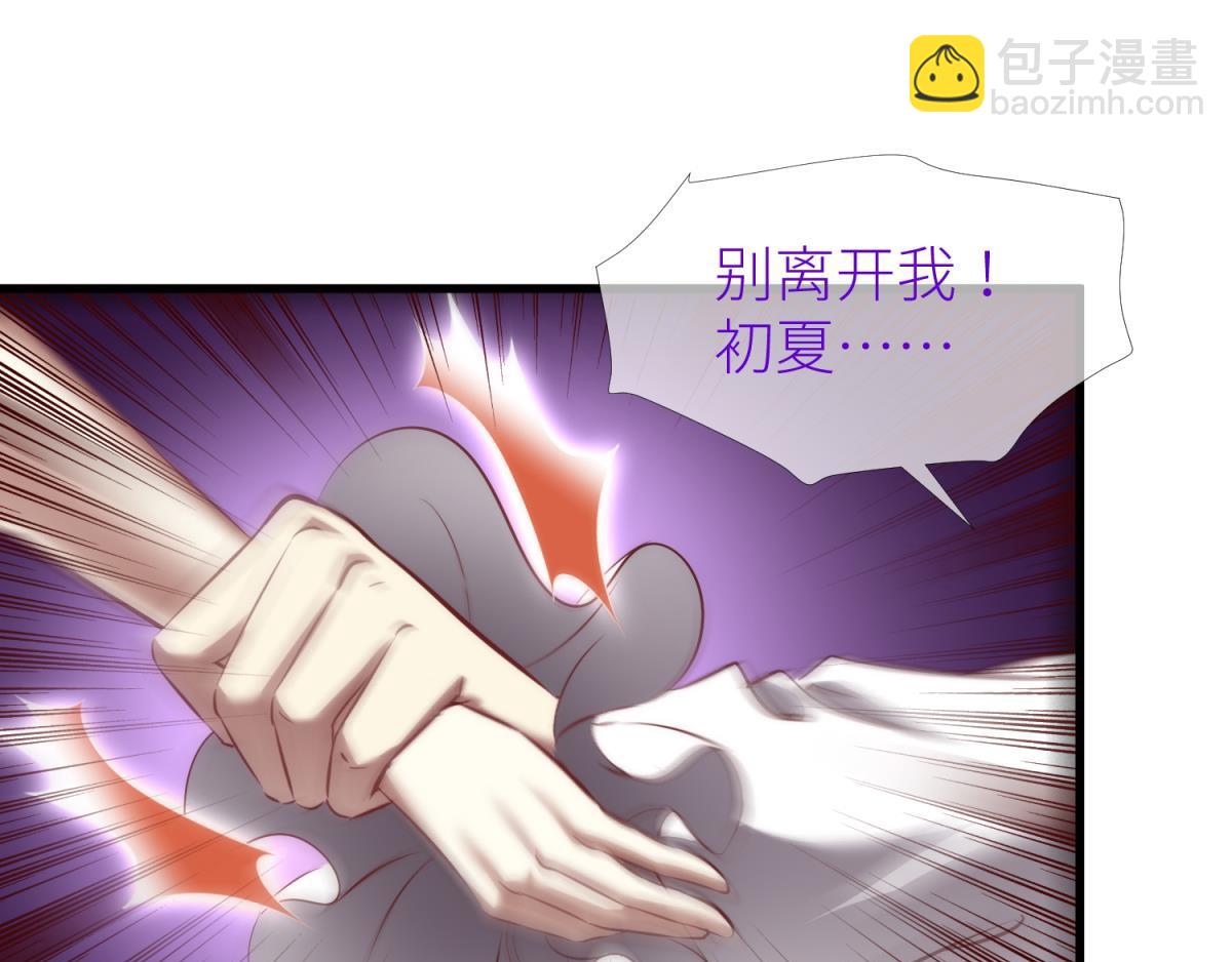 第205话 印记恢复226