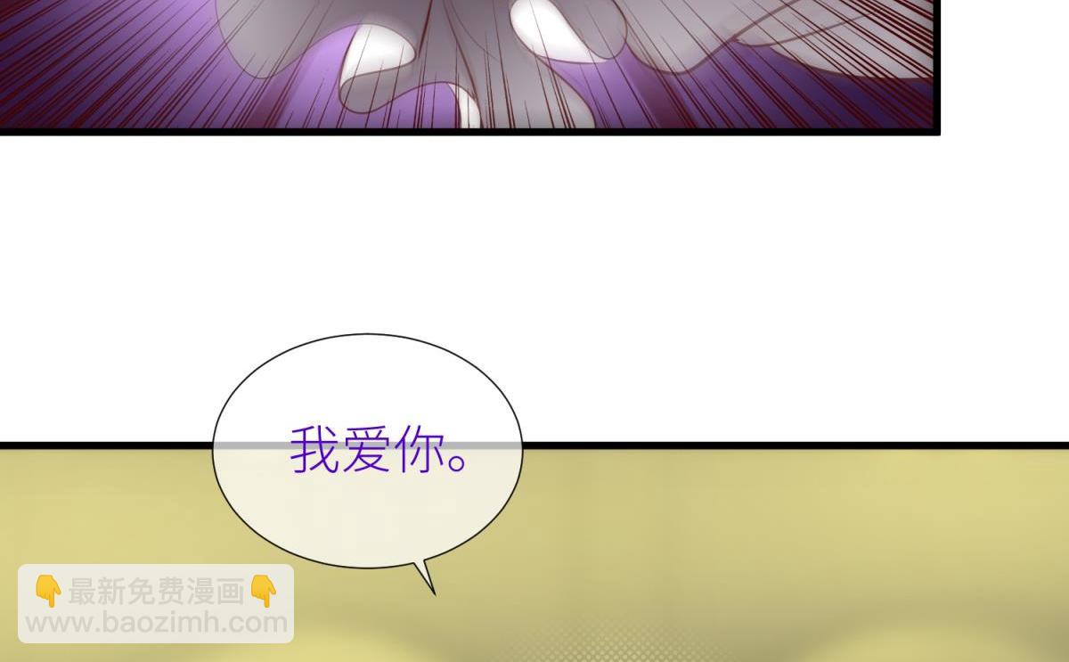 第205话 印记恢复227