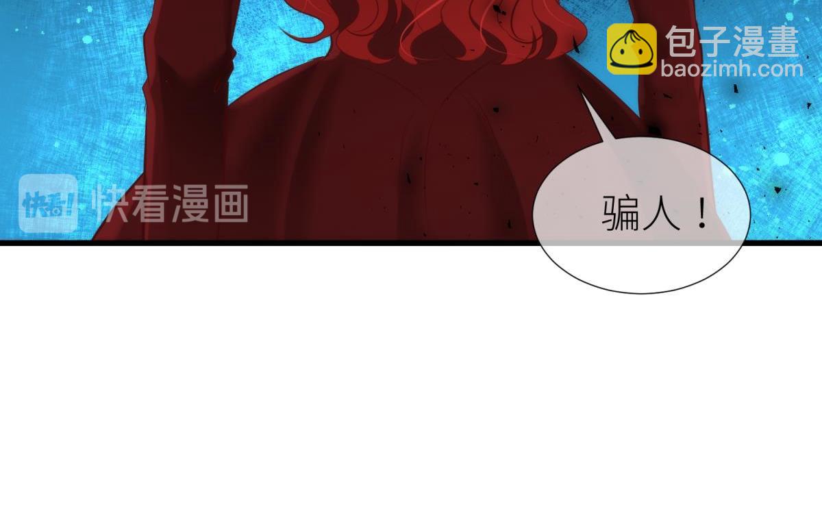 第205话 印记恢复231