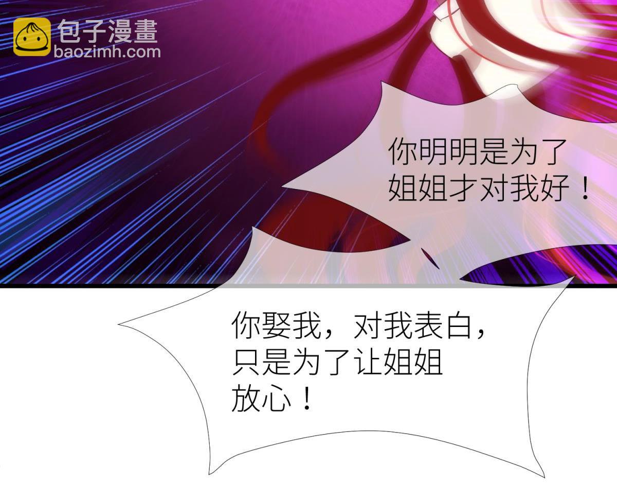 第205话 印记恢复233