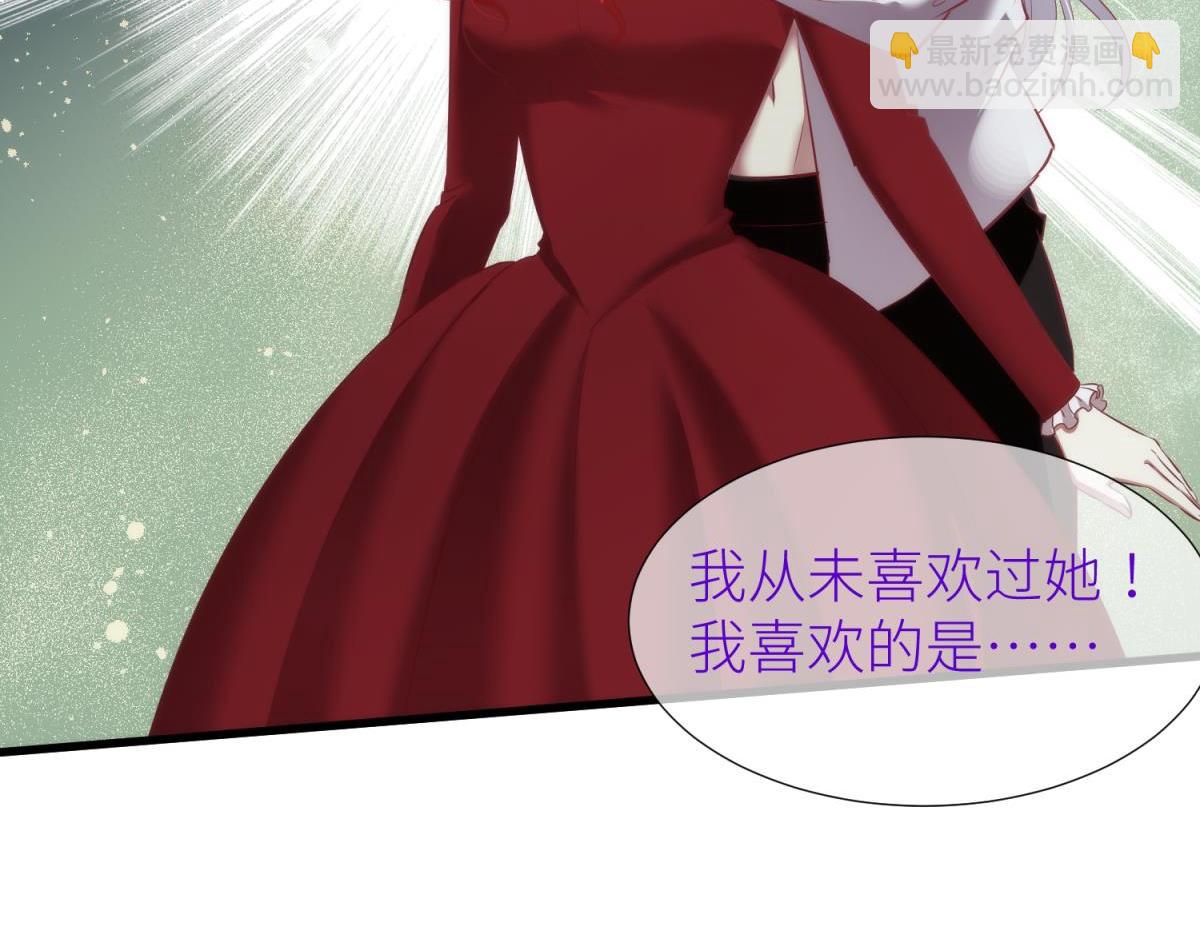 第205话 印记恢复236