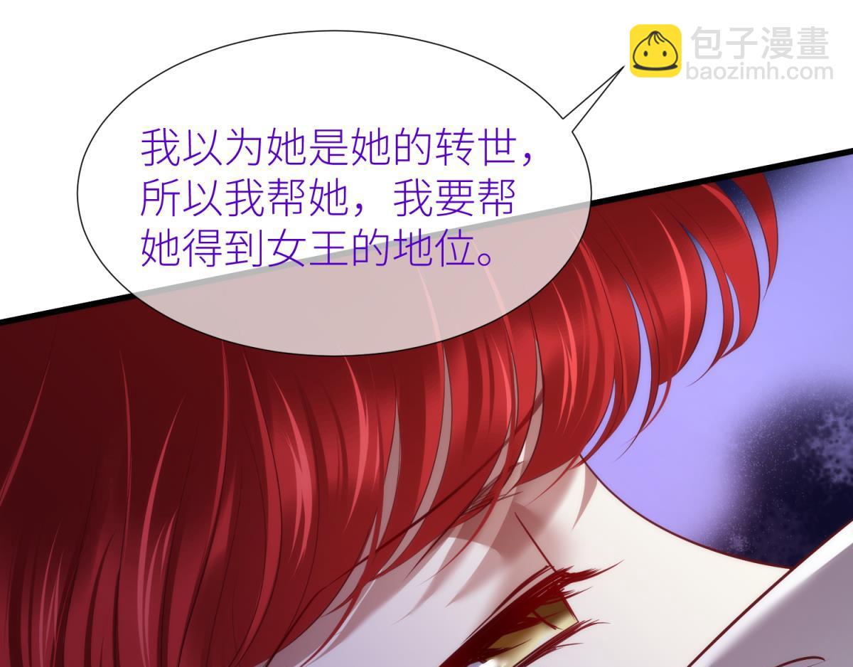 第205话 印记恢复240