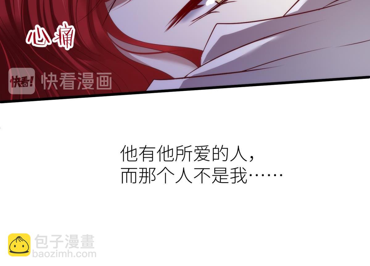 第205话 印记恢复241