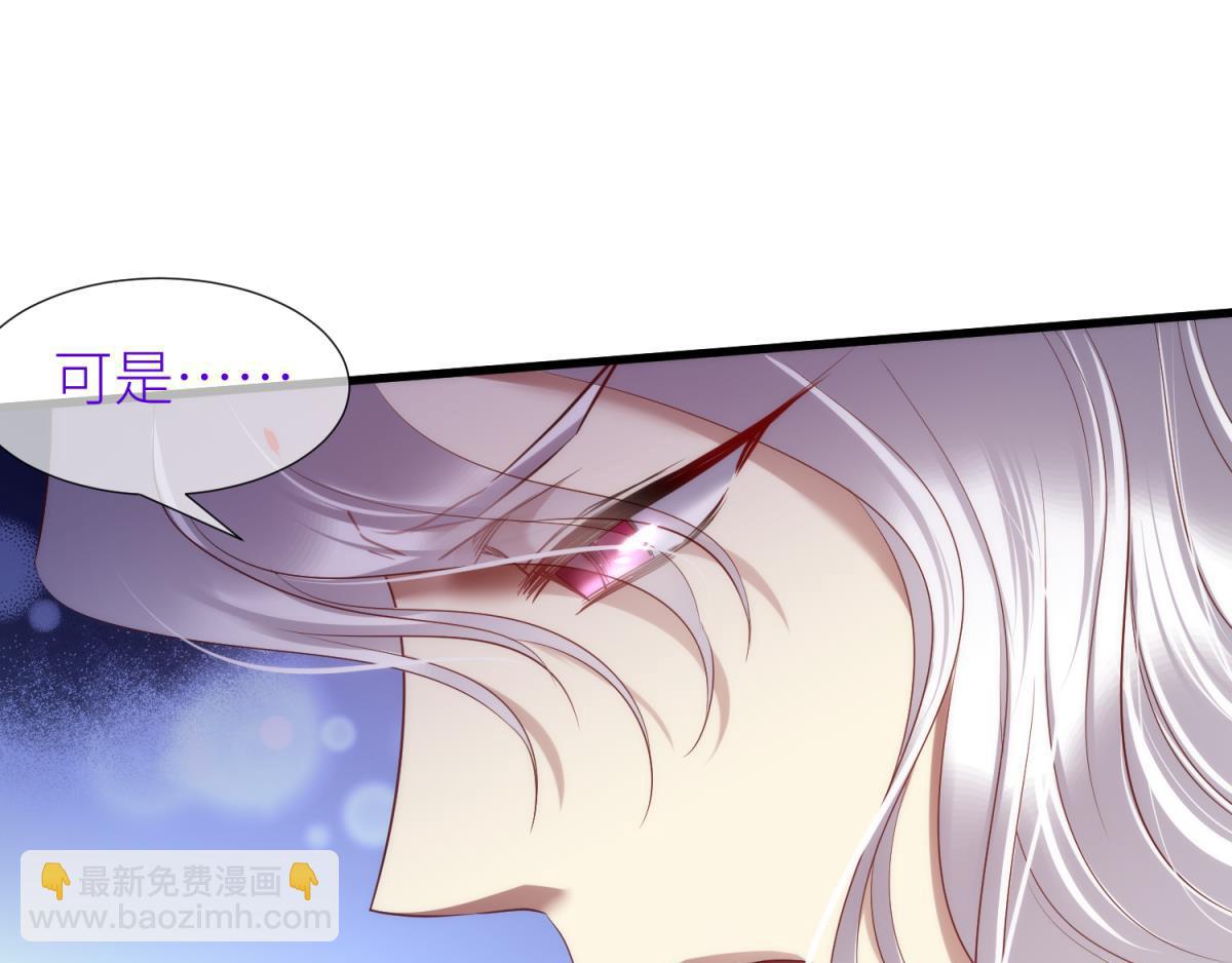 第205话 印记恢复242