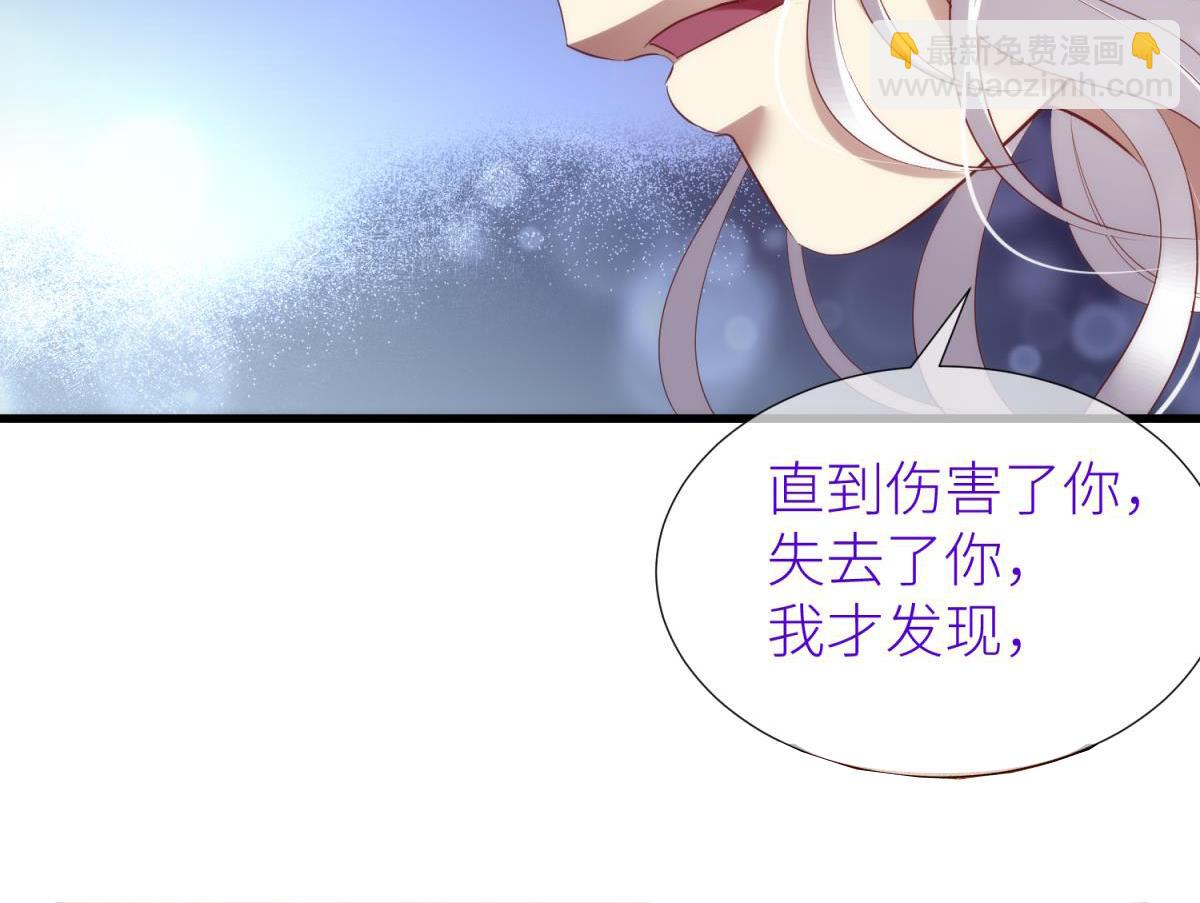 第205话 印记恢复243