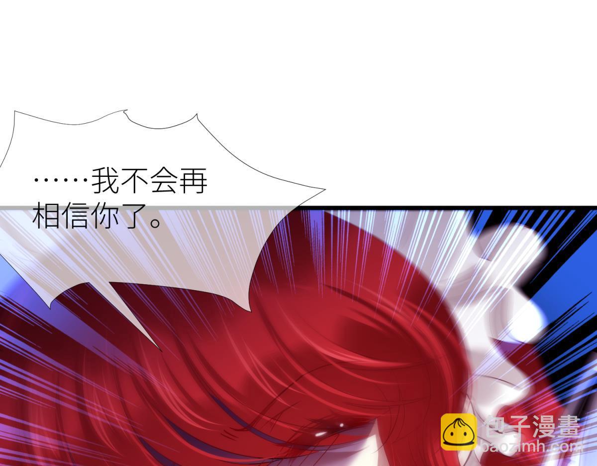 第205话 印记恢复244