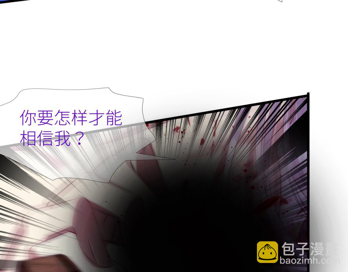 第205话 印记恢复246