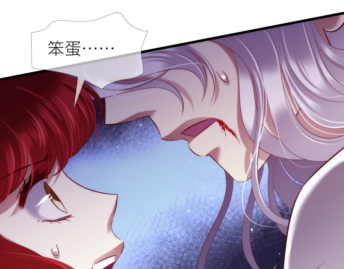 第205话 印记恢复248
