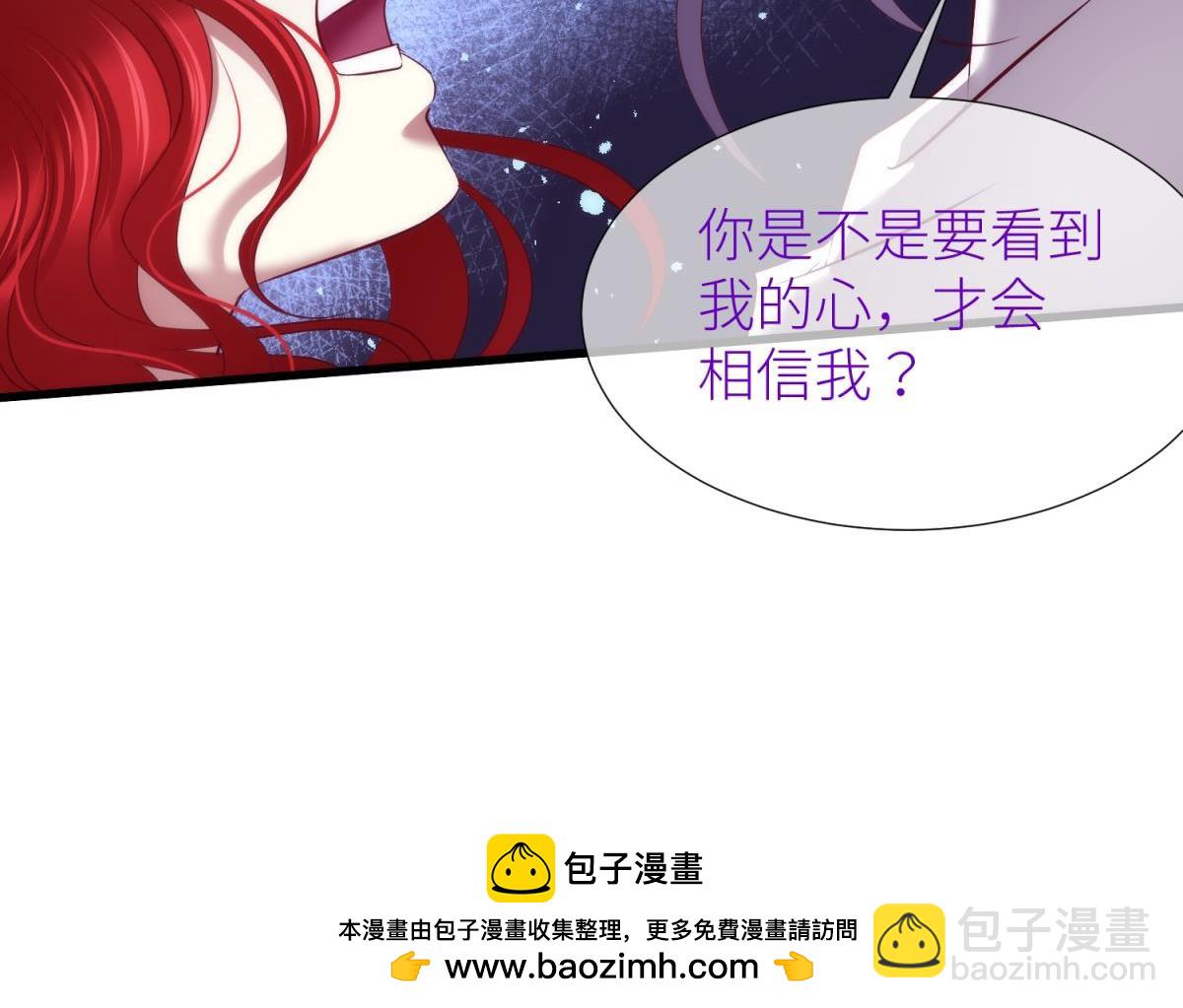 第205话 印记恢复253