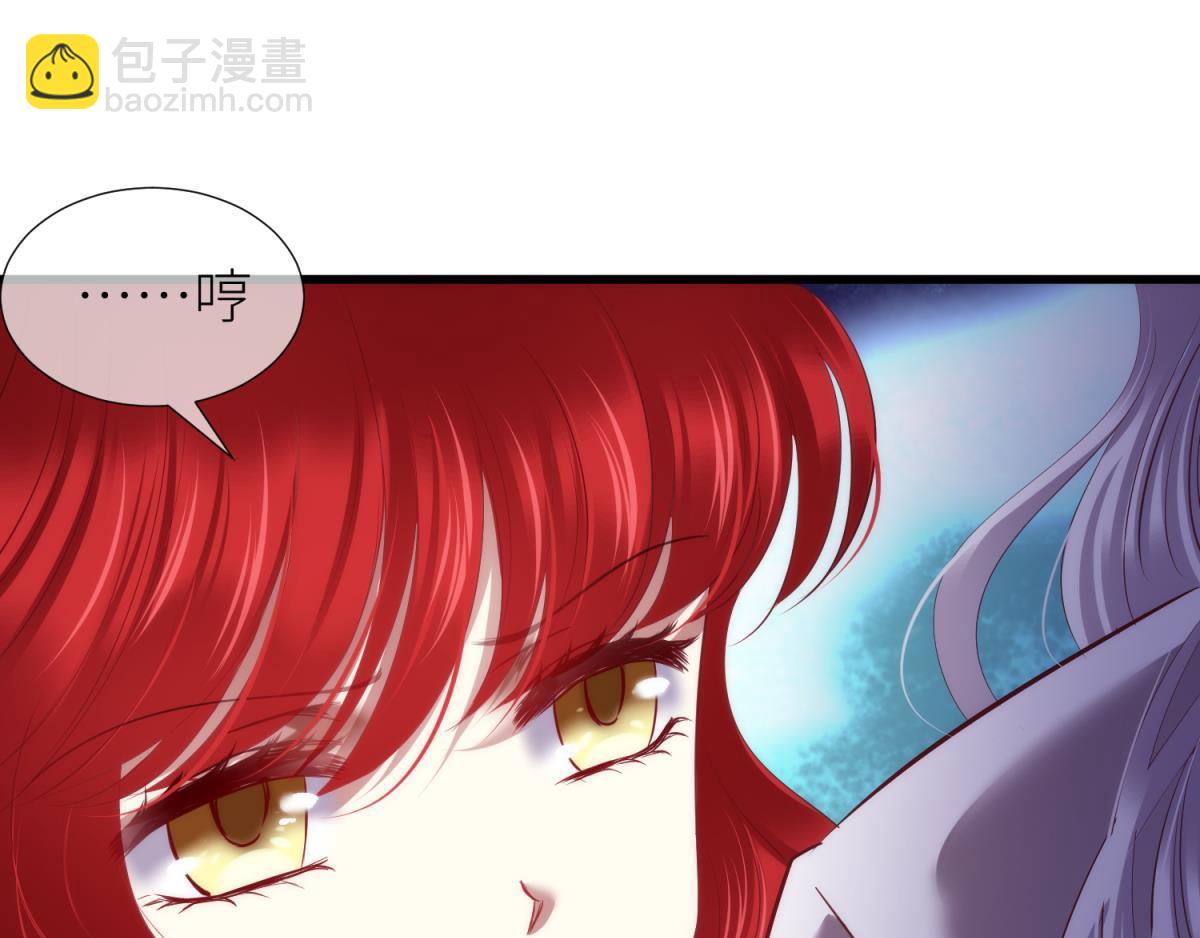 第205话 印记恢复254