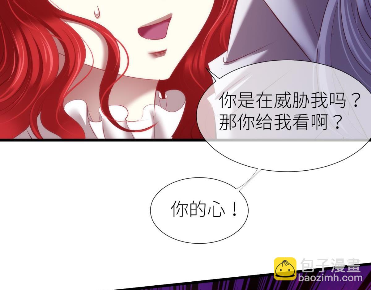 第205话 印记恢复255