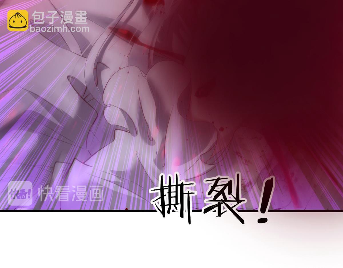 第205话 印记恢复258