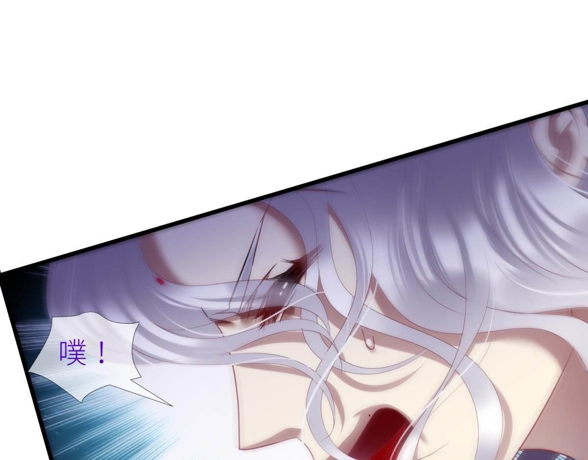 第205话 印记恢复26