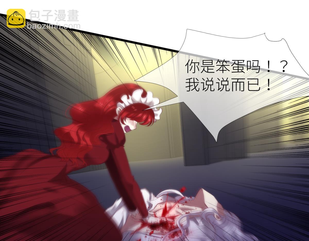 第205话 印记恢复262