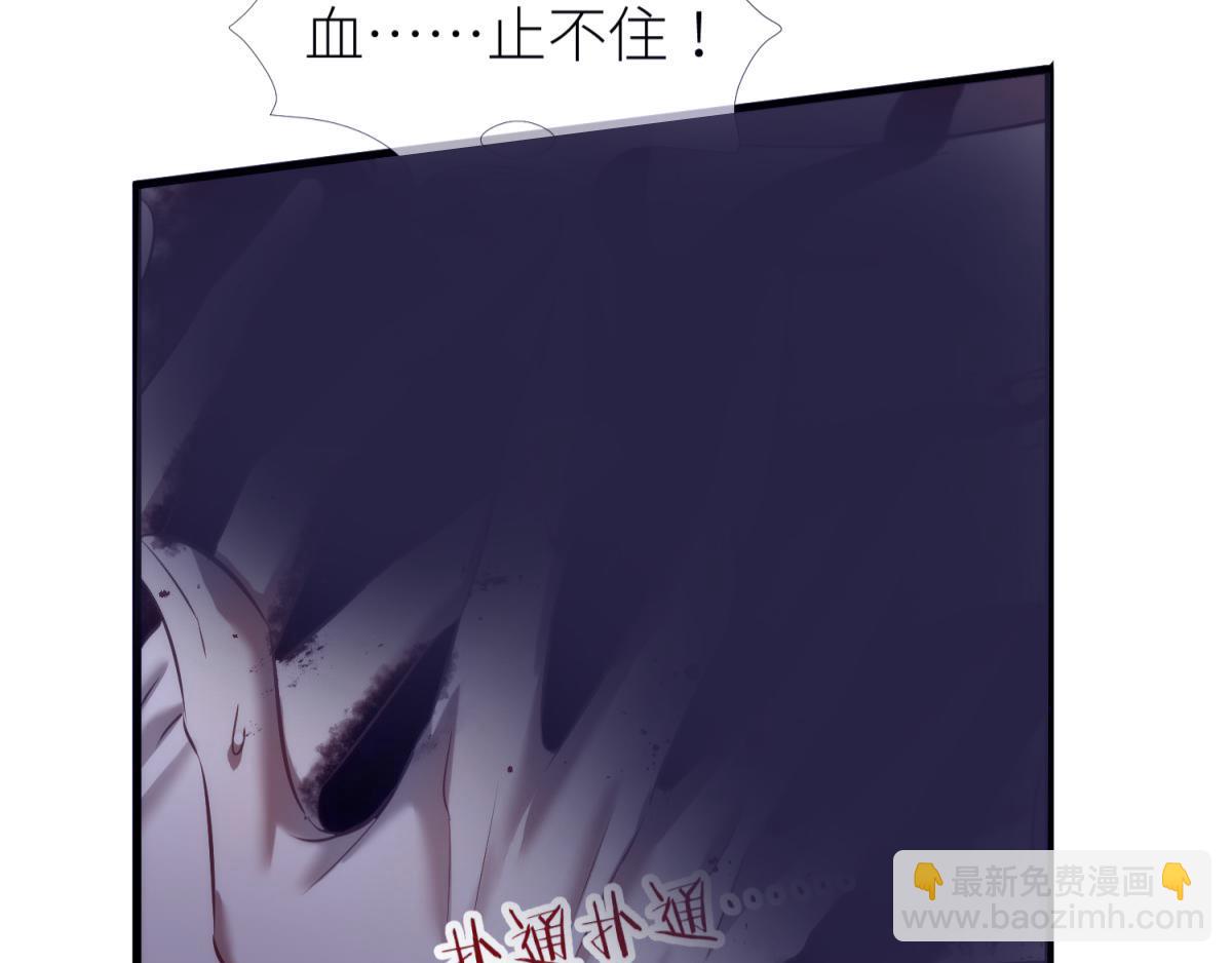 第205话 印记恢复264
