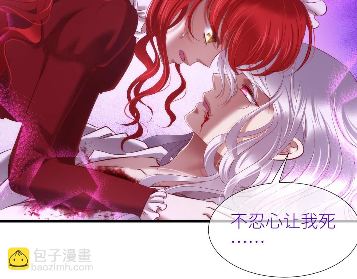 第205话 印记恢复267