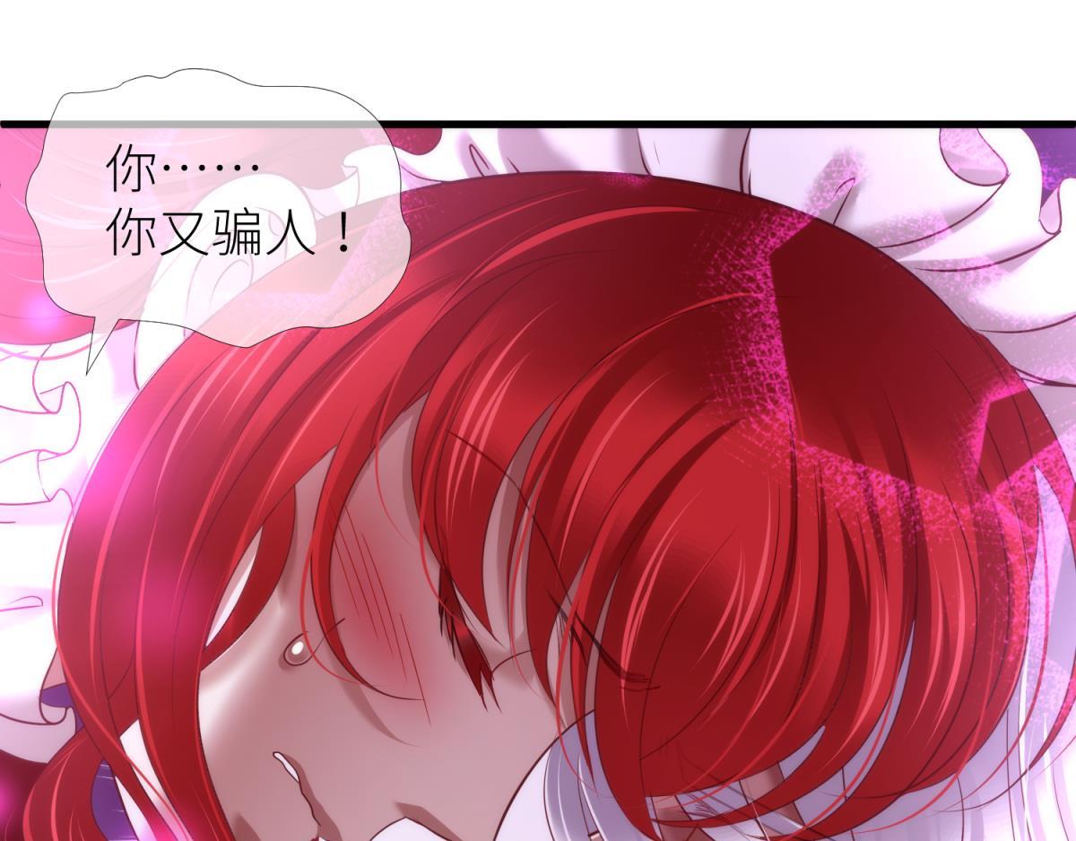 第205话 印记恢复269