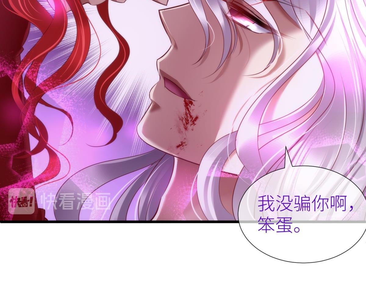 第205话 印记恢复270