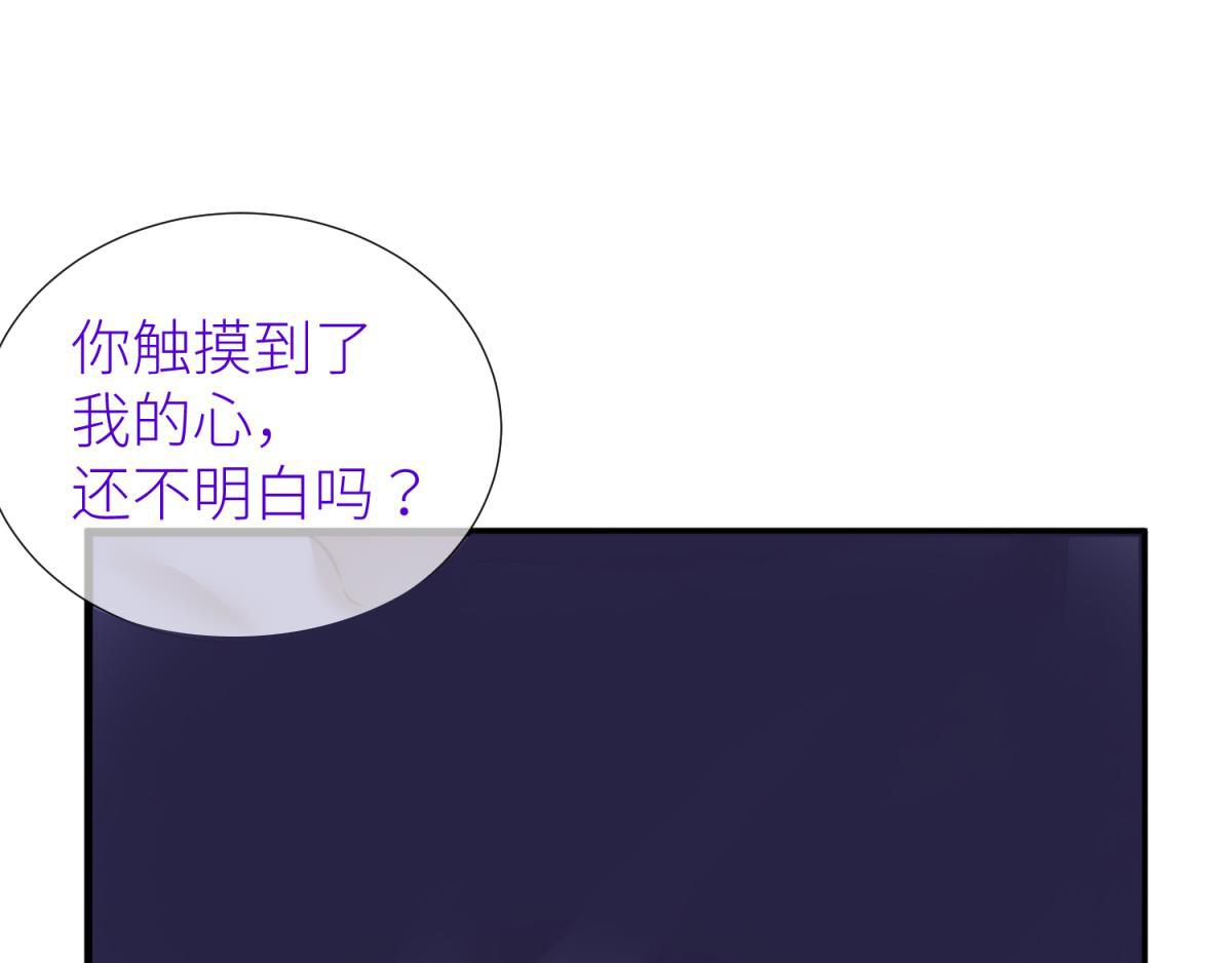 第205话 印记恢复272
