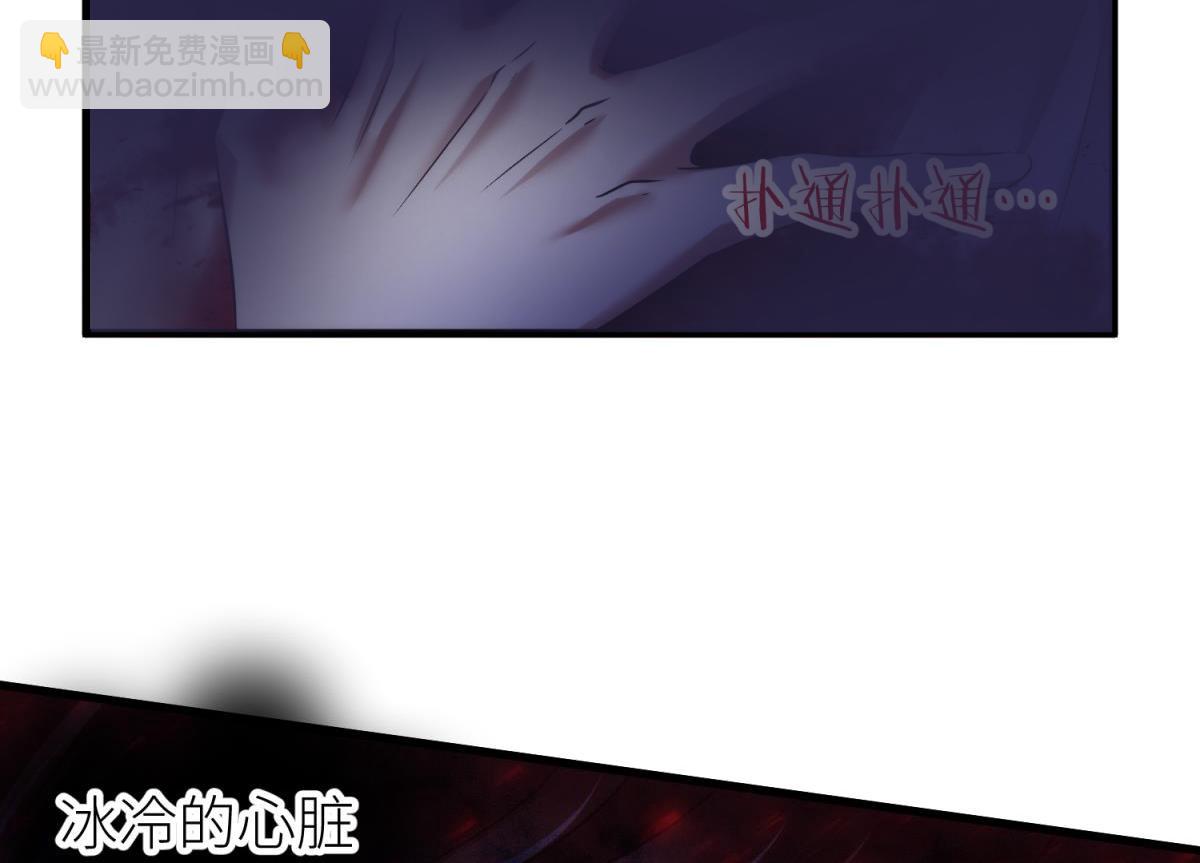 第205话 印记恢复273