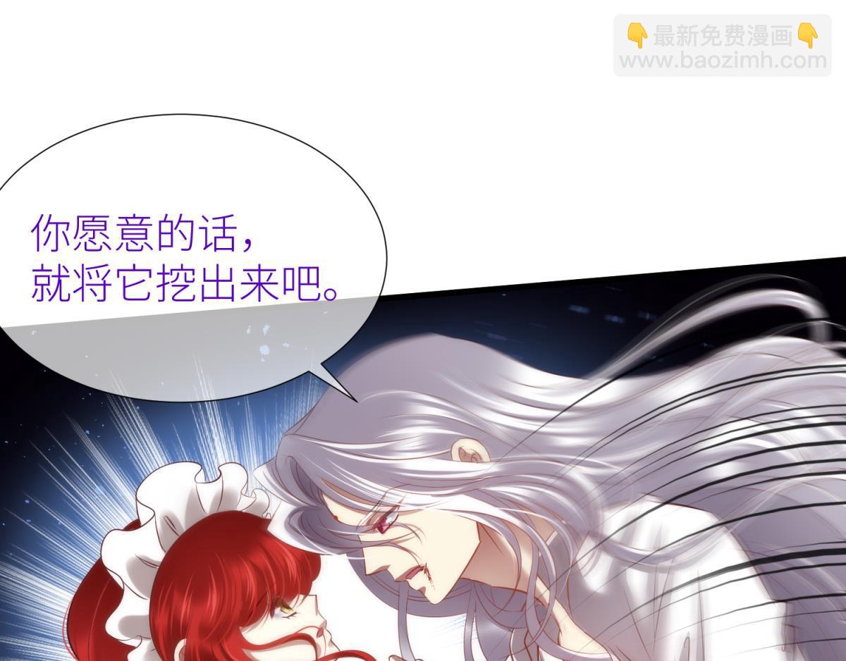 第205话 印记恢复276