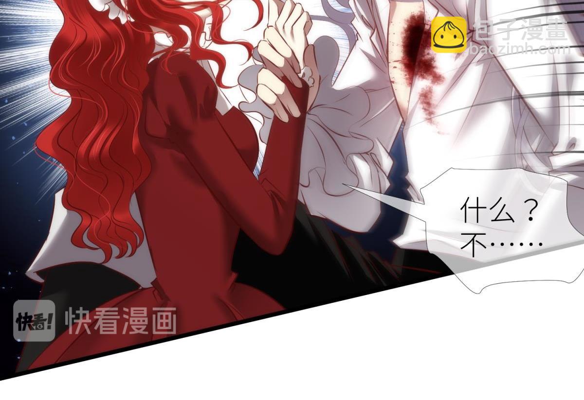 第205话 印记恢复277
