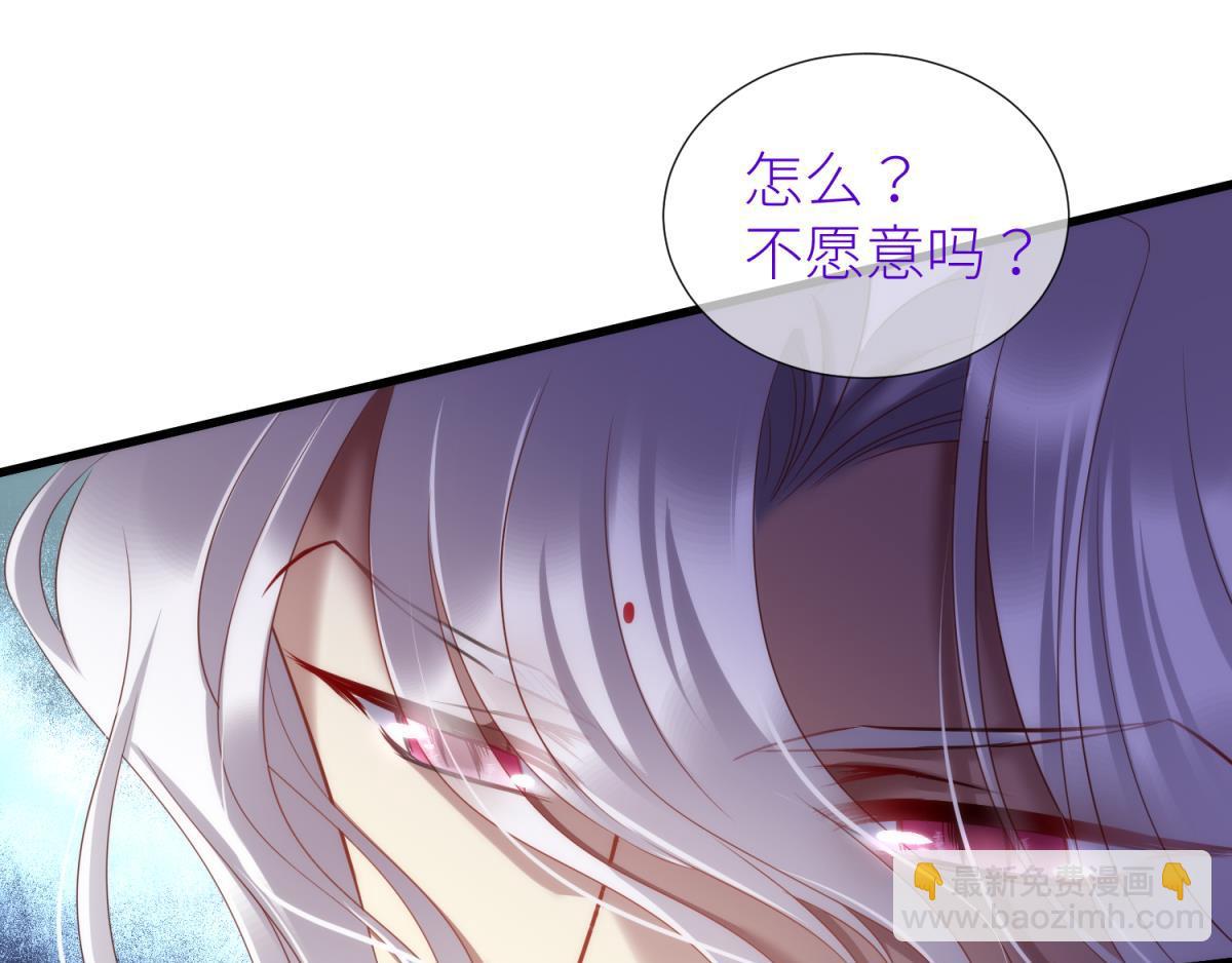 第205话 印记恢复278