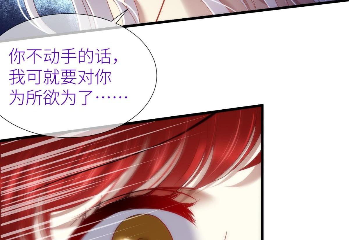 第205话 印记恢复279