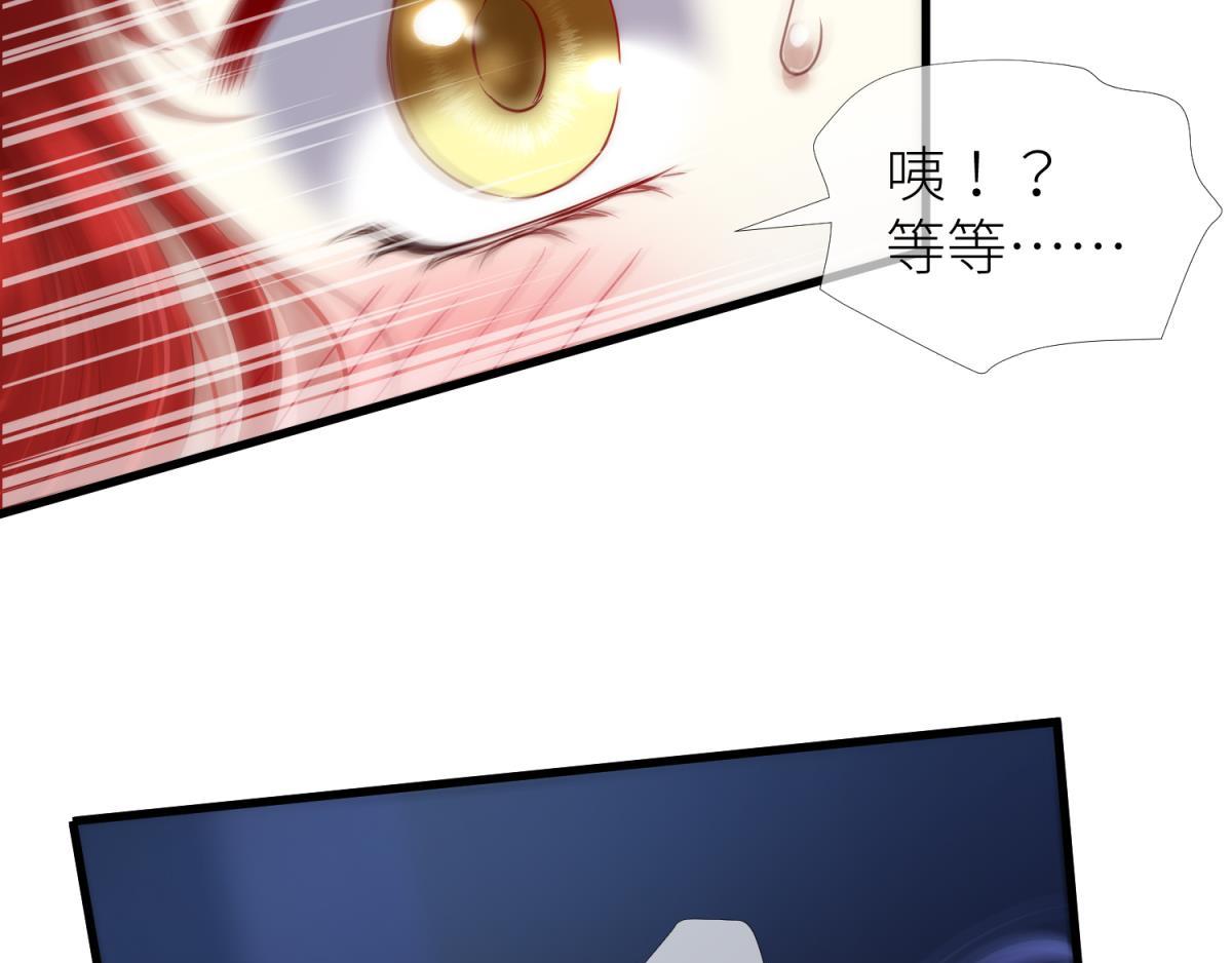 第205话 印记恢复280