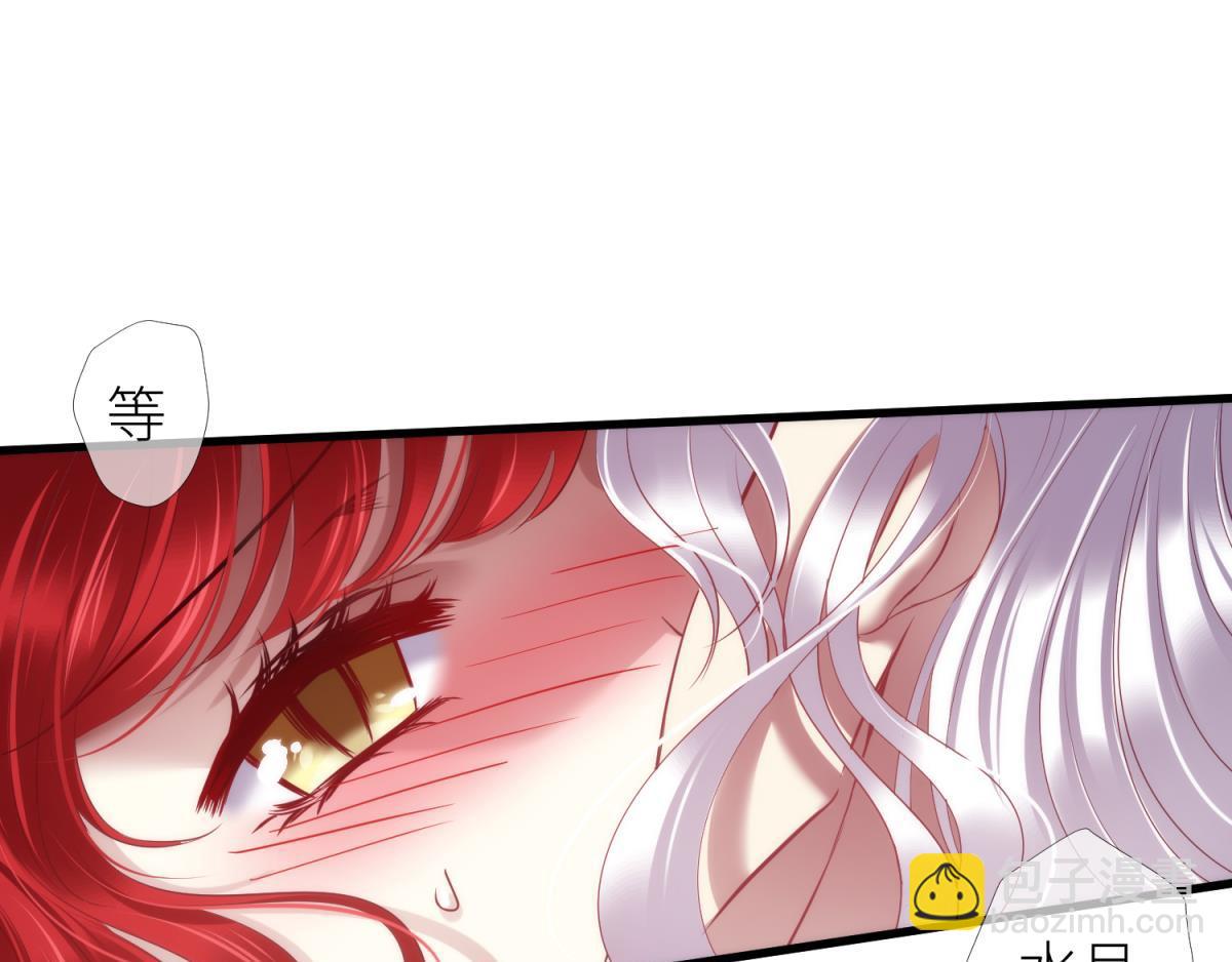 第205话 印记恢复284