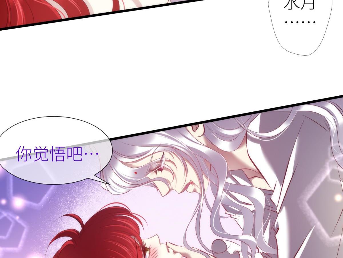 第205话 印记恢复285