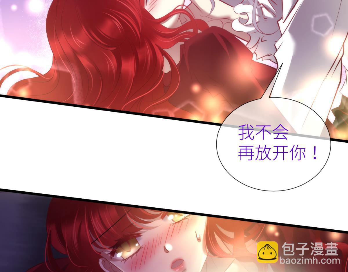 第205话 印记恢复286