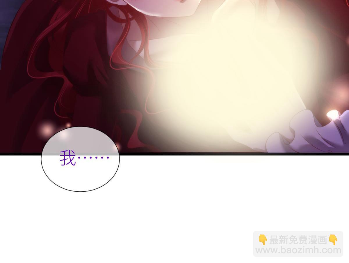 第205话 印记恢复287