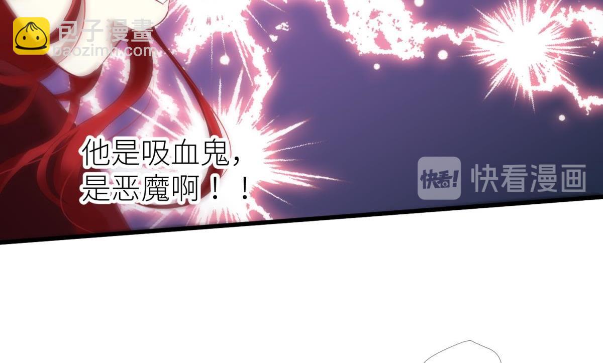 第205话 印记恢复29