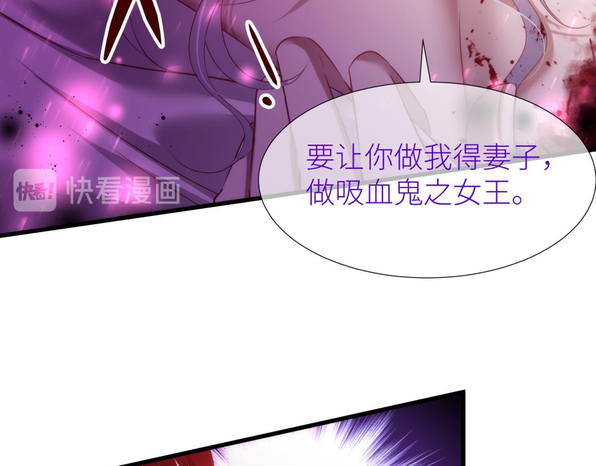 第205话 印记恢复291