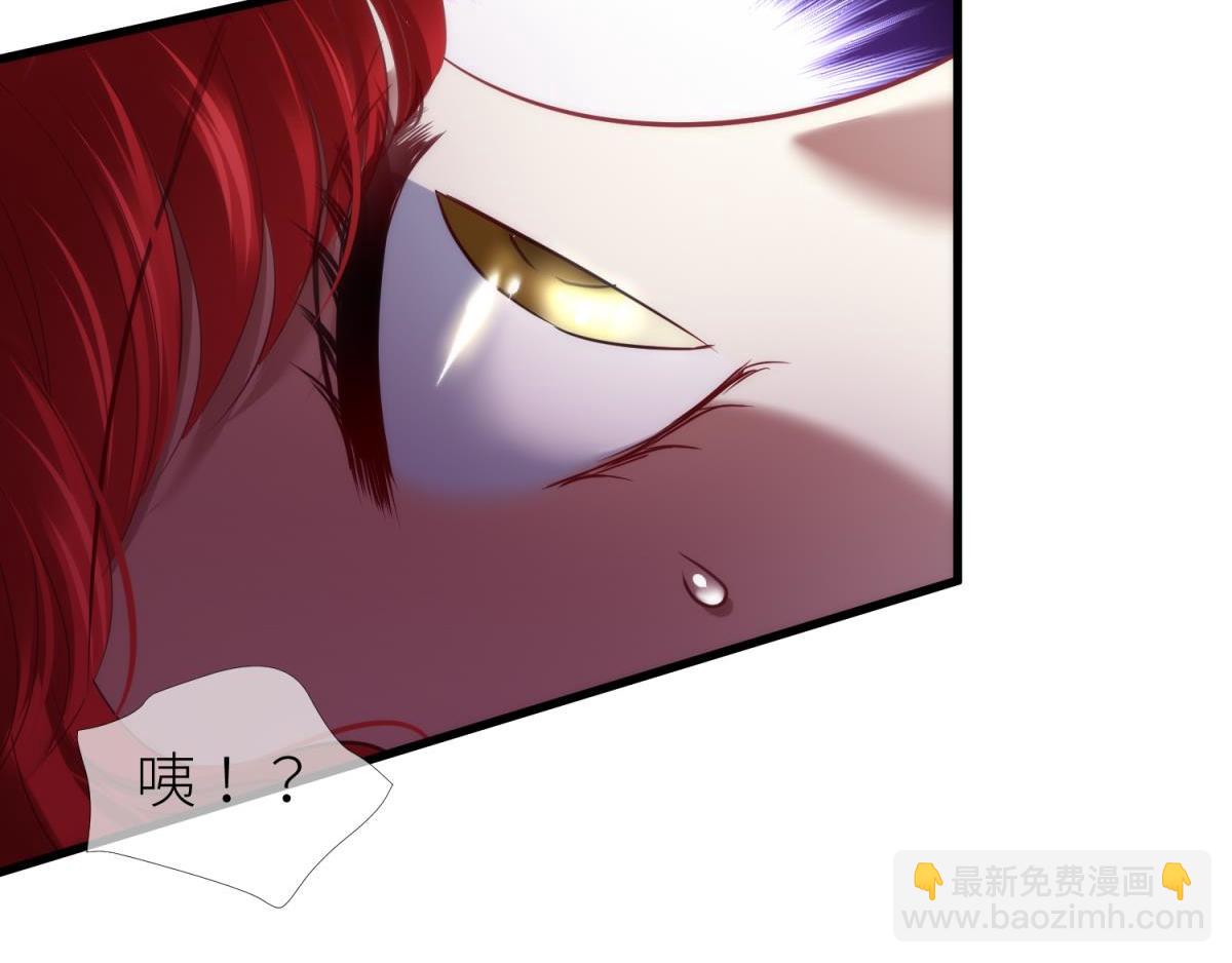 第205话 印记恢复292