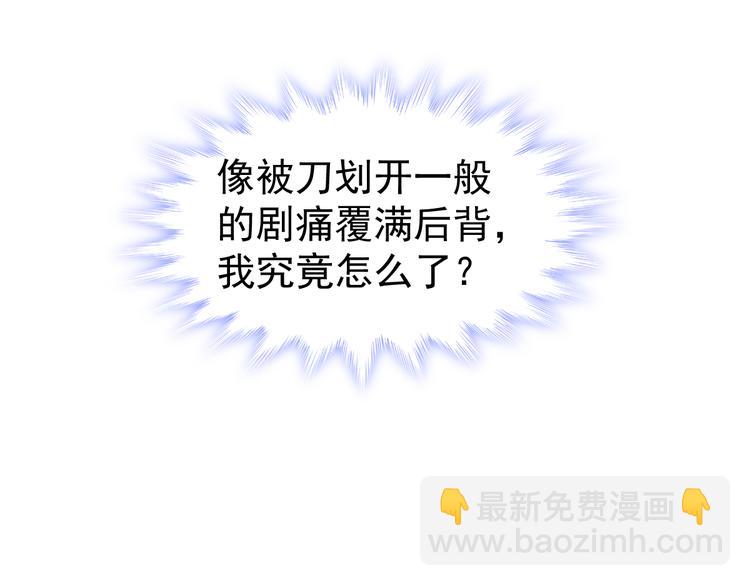 第3话 选择他？12