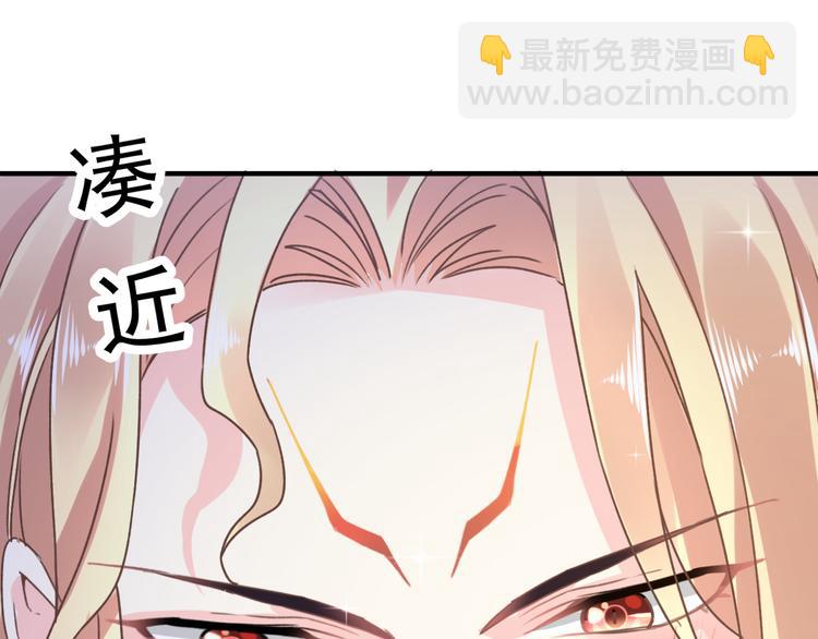 第3话 选择他？17