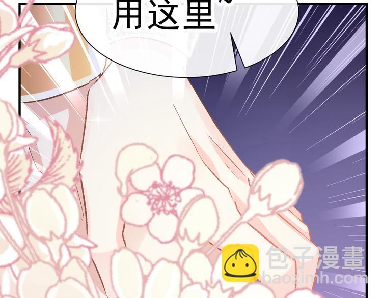 第3话 选择他？20